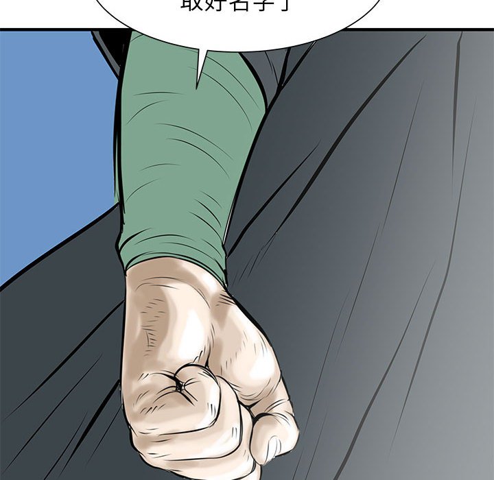 第44話 - 第65张