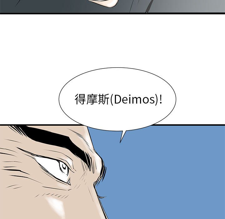 第44話 - 第66张