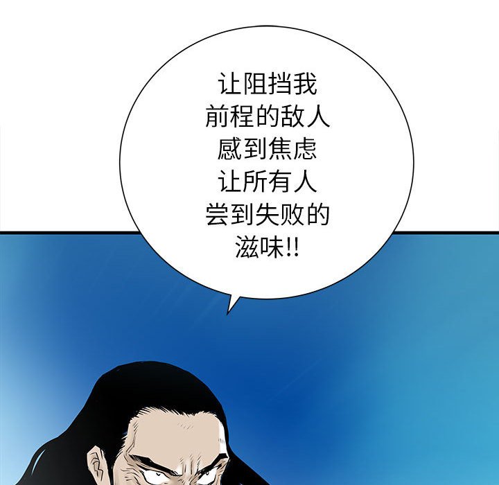 第44話 - 第68张