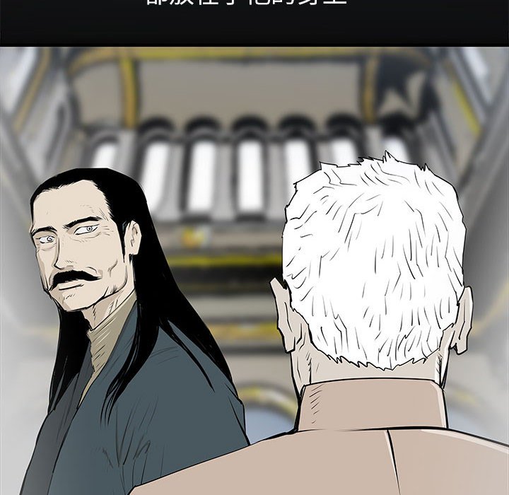 第44話 - 第7张