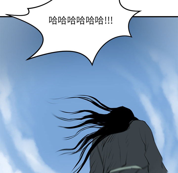 第44話 - 第70张