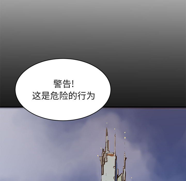 第44話 - 第72张