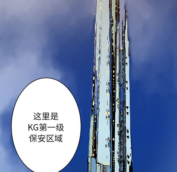第44話 - 第73张