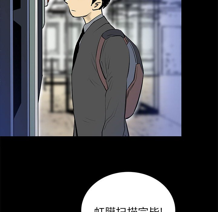 第44話 - 第76张