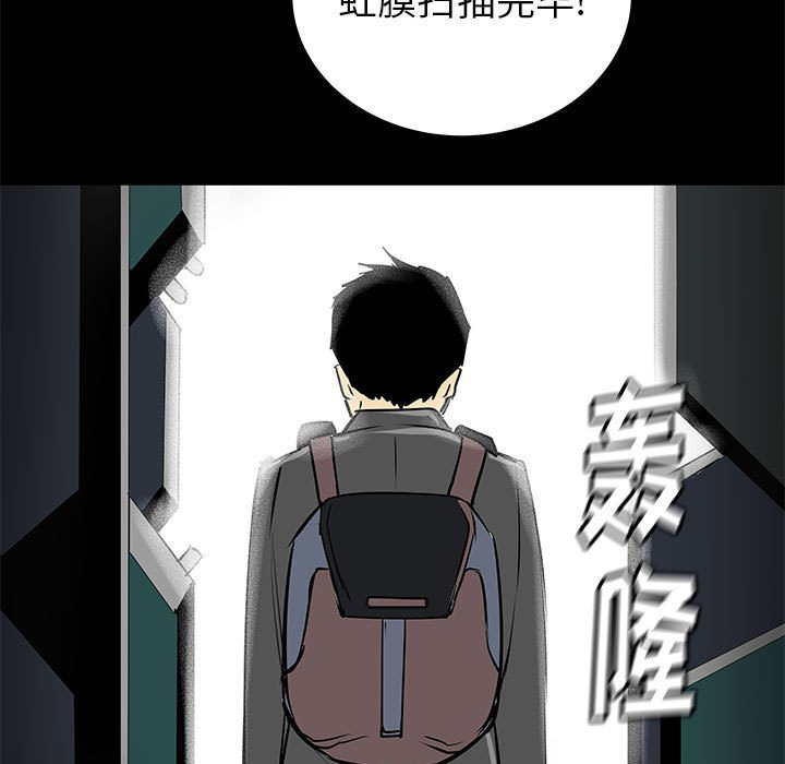 第44話 - 第77张