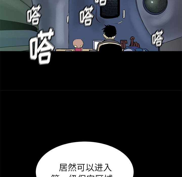 第44話 - 第82张