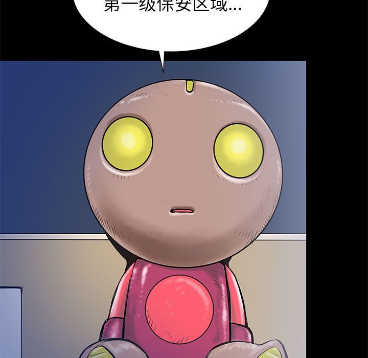 第44話 - 第83张