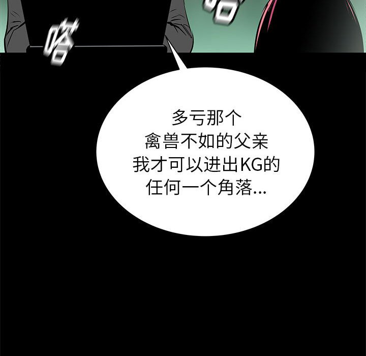 第44話 - 第86张