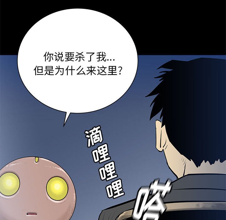 第44話 - 第87张