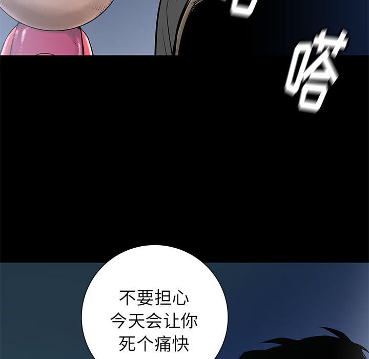 第44話 - 第88张