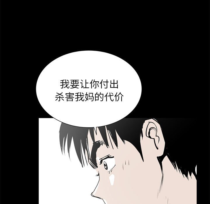 第44話 - 第90张