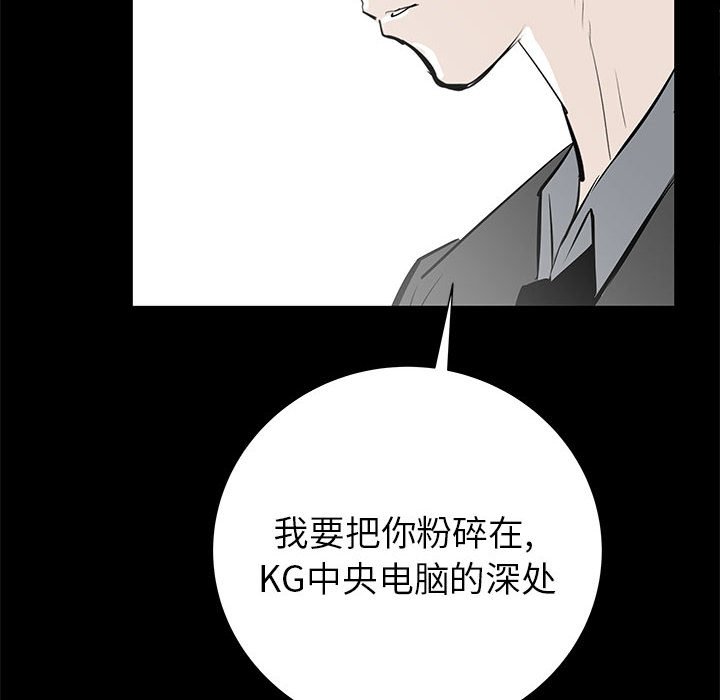 第44話 - 第91张