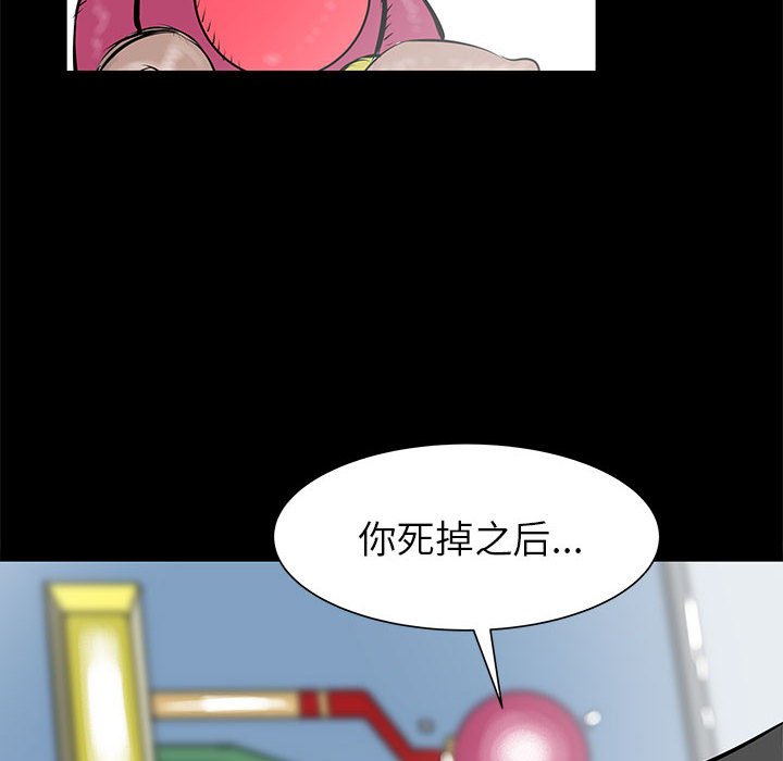 第44話 - 第93张