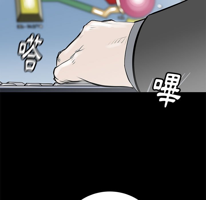 第44話 - 第94张