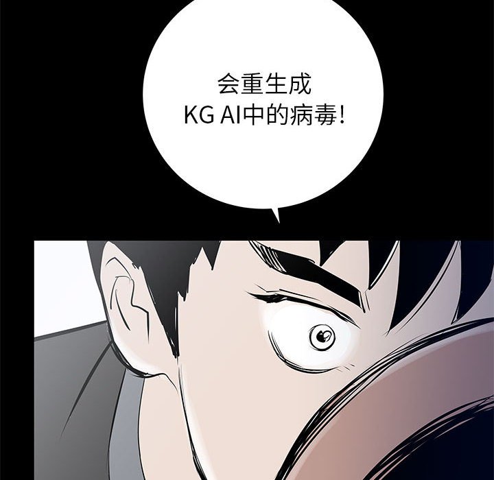 第44話 - 第95张