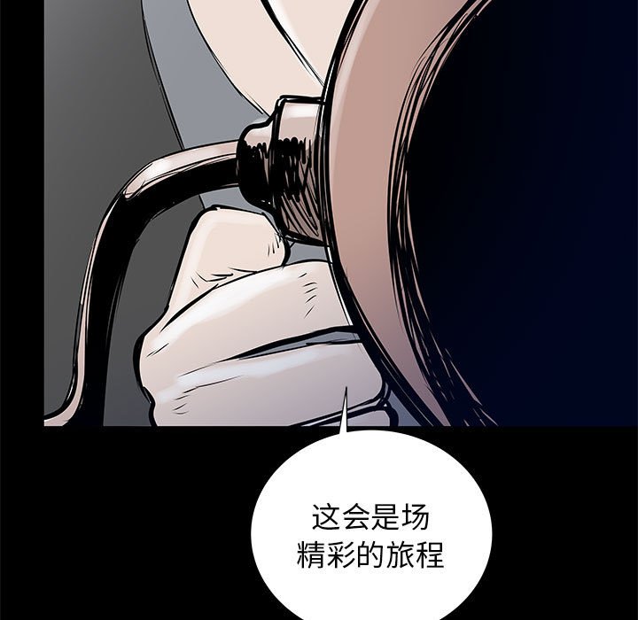 第44話 - 第96张