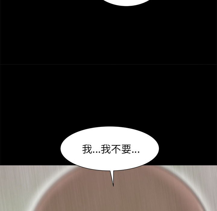 第44話 - 第97张