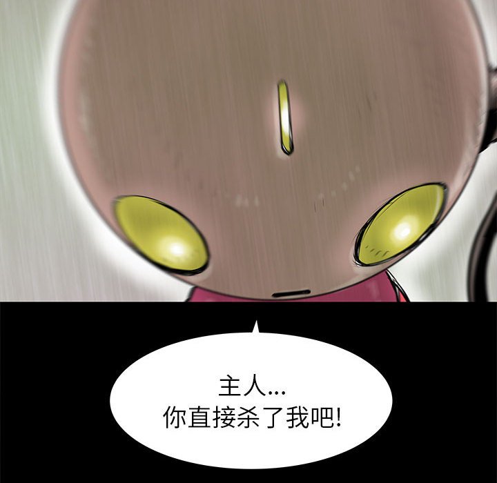第44話 - 第98张