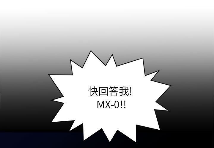 第45話 - 第0张