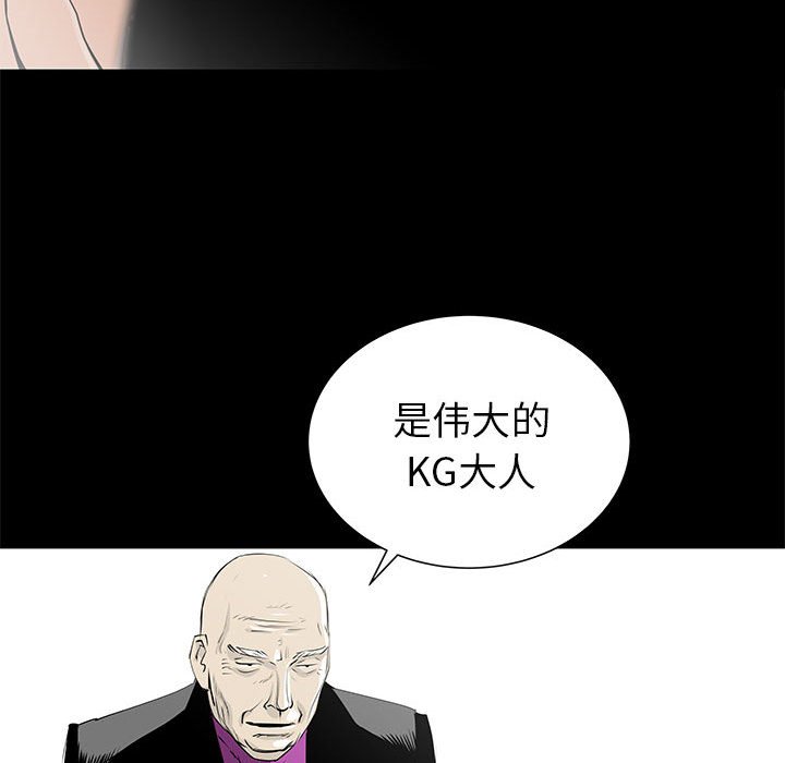 第45話 - 第10张