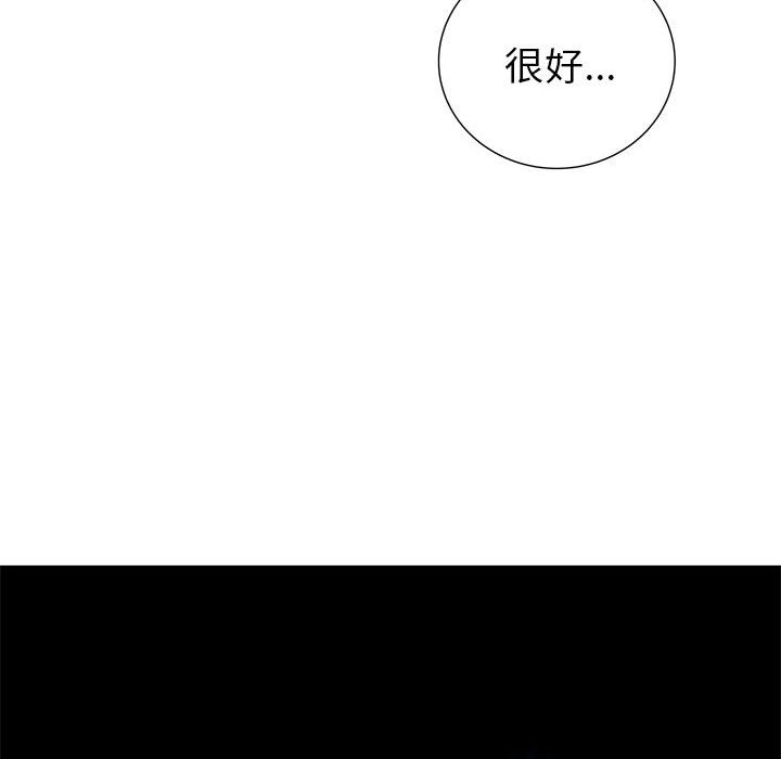 第45話 - 第102张