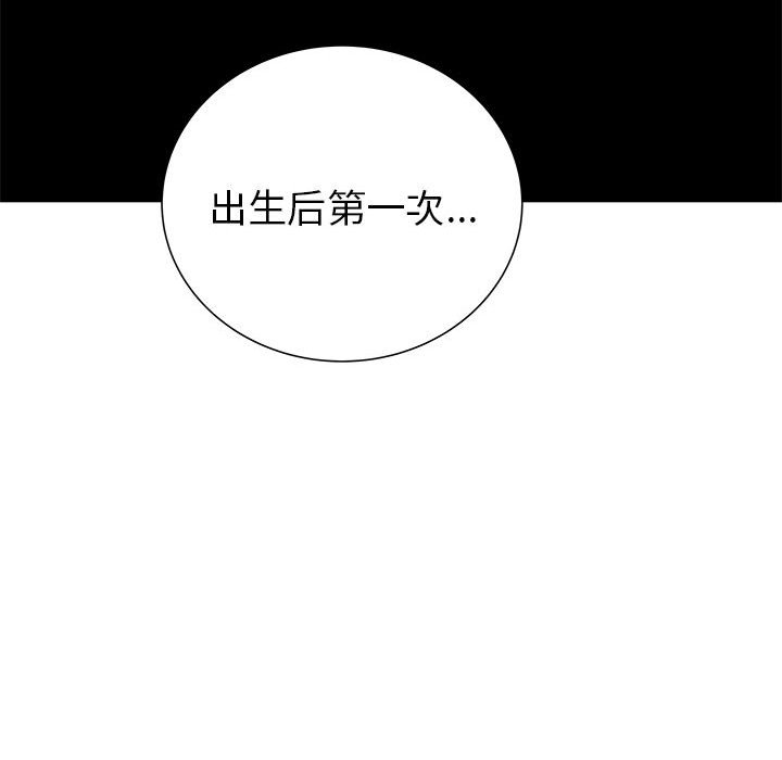 第45話 - 第104张