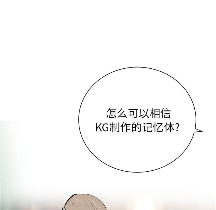 第45話 - 第105张