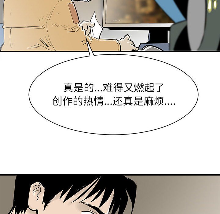 第45話 - 第108张
