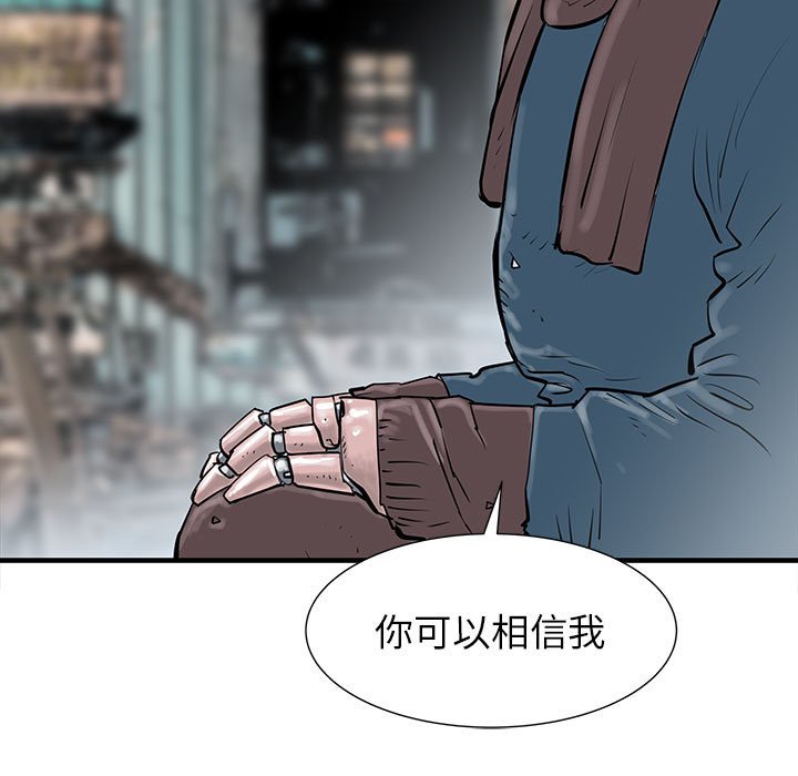 第45話 - 第111张