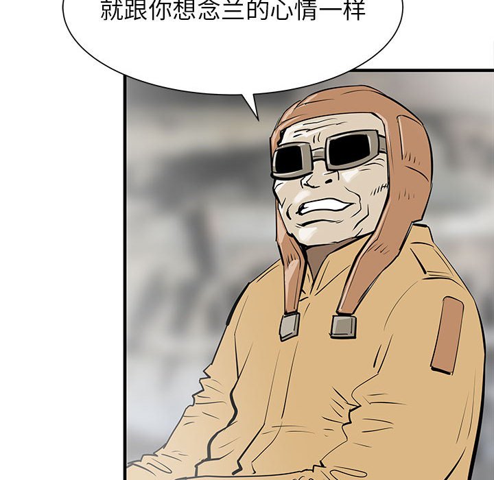 第45話 - 第116张