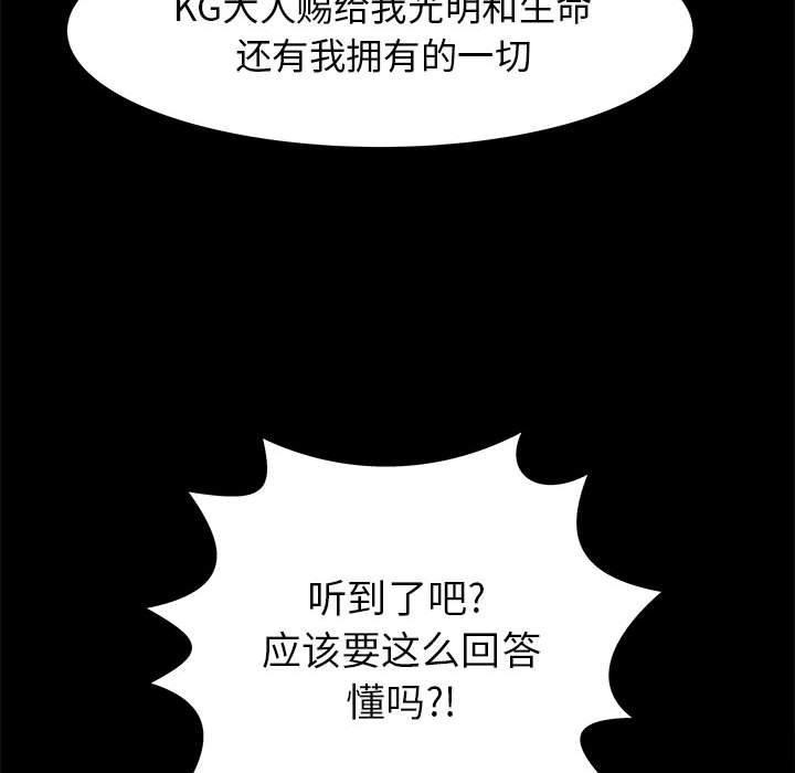 第45話 - 第12张