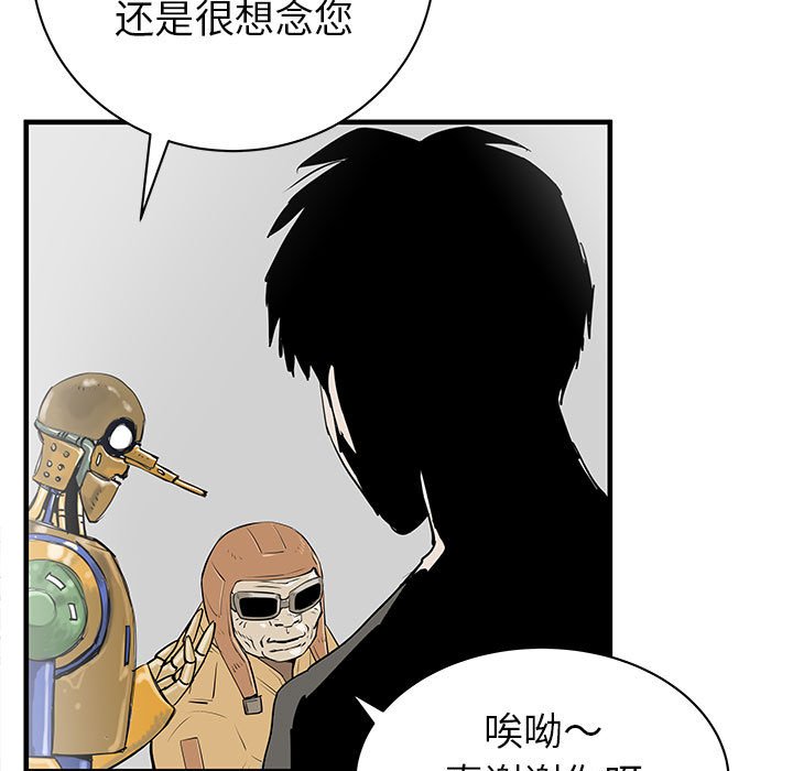第45話 - 第120张