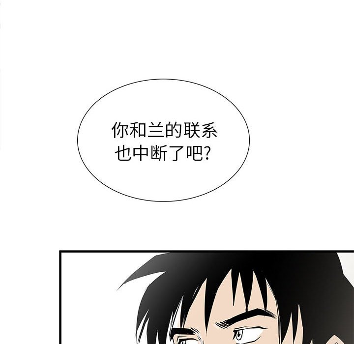 第45話 - 第125张