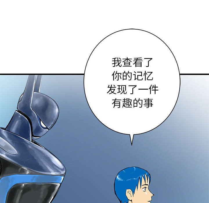 第45話 - 第130张