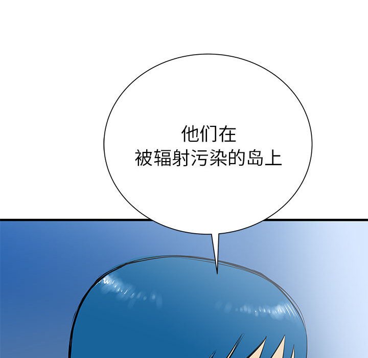 第45話 - 第132张
