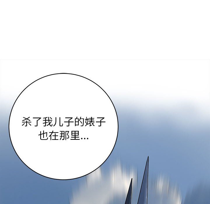 第45話 - 第134张