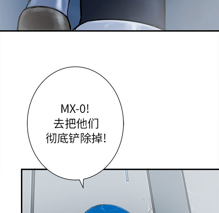 第45話 - 第136张