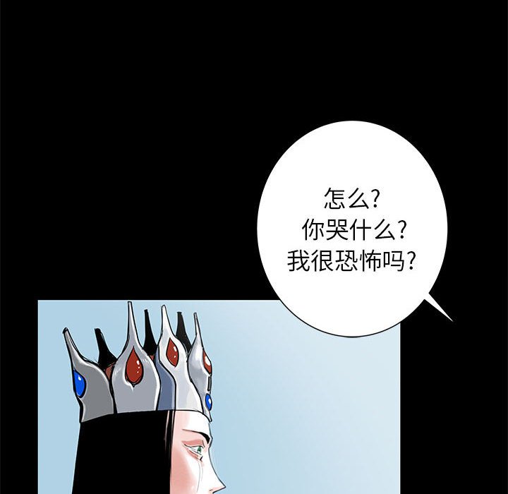 第45話 - 第16张