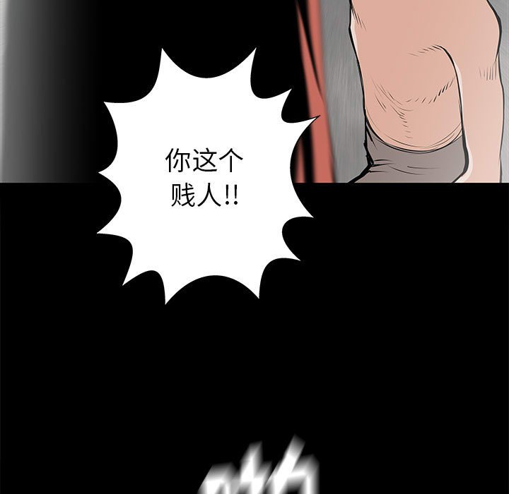 第45話 - 第19张