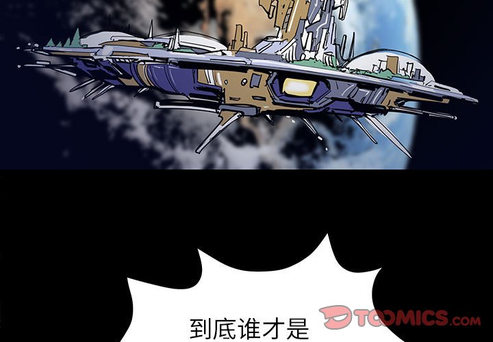 第45話 - 第2张