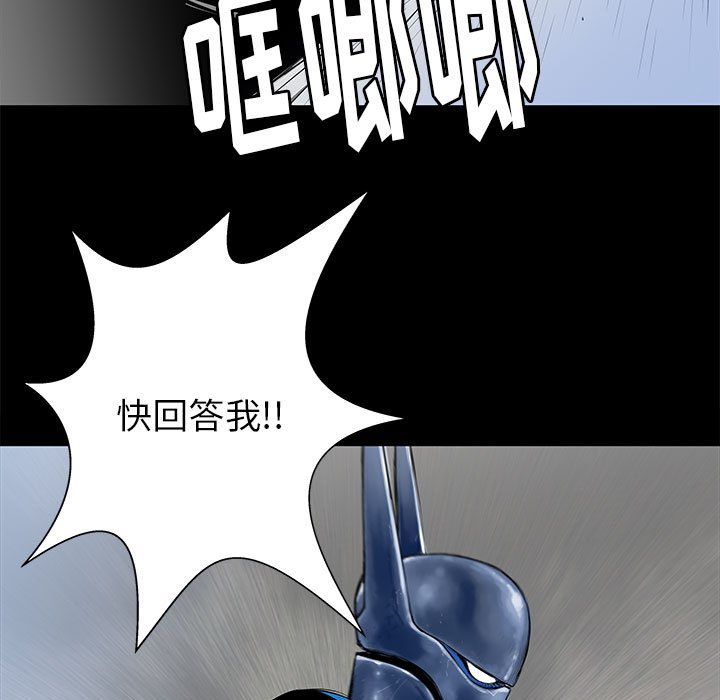 第45話 - 第21张