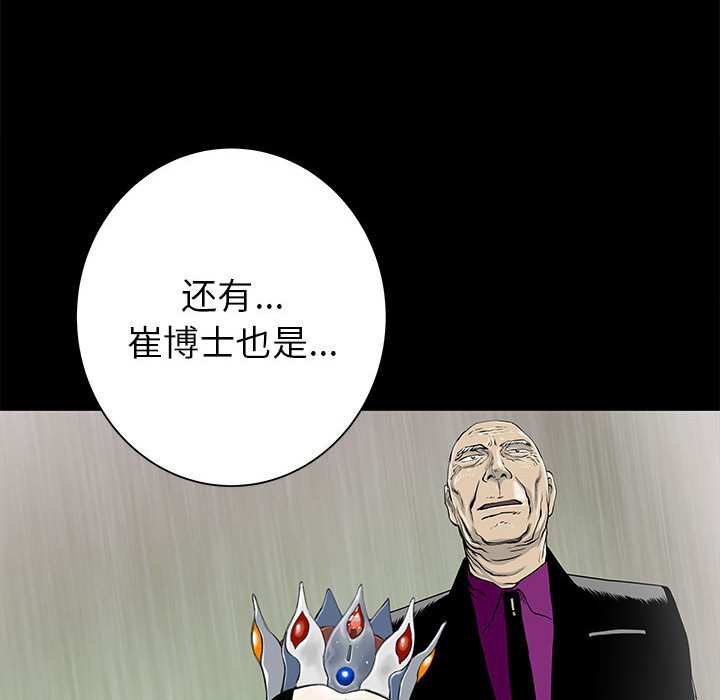 第45話 - 第25张