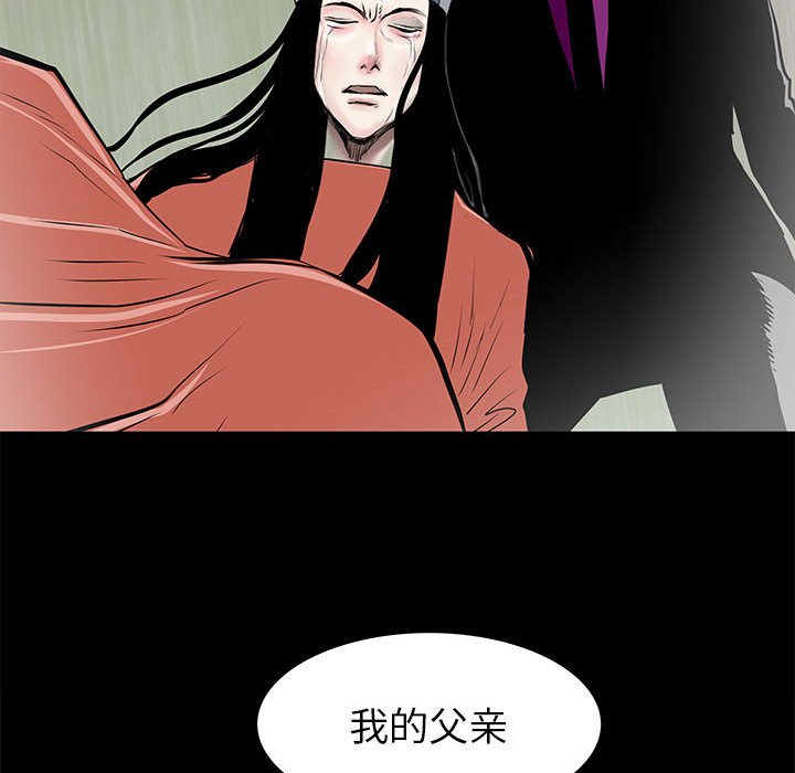 第45話 - 第26张