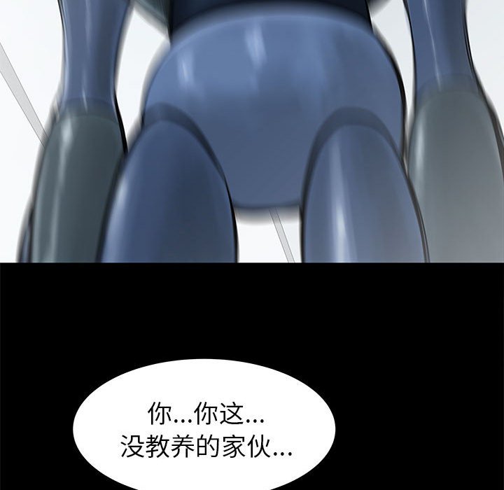 第45話 - 第28张