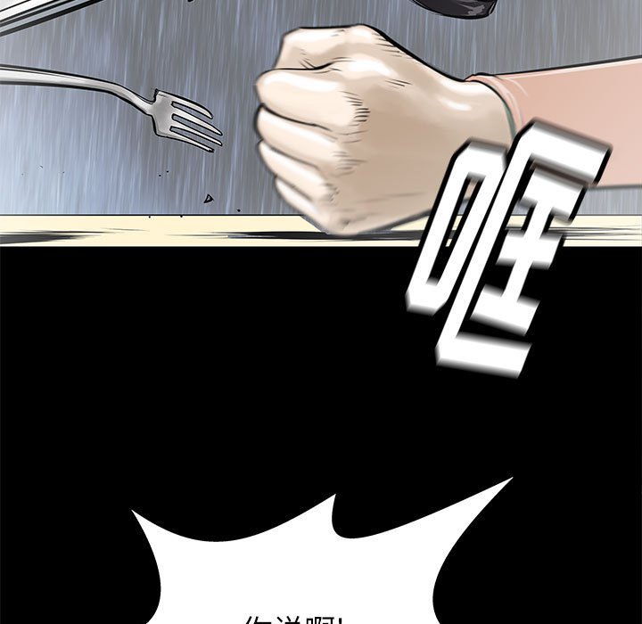 第45話 - 第4张
