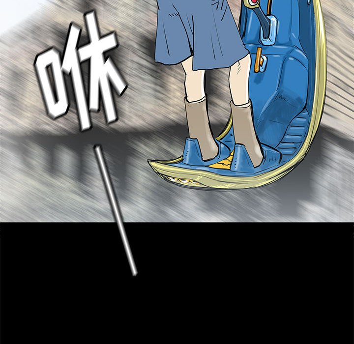 第45話 - 第41张