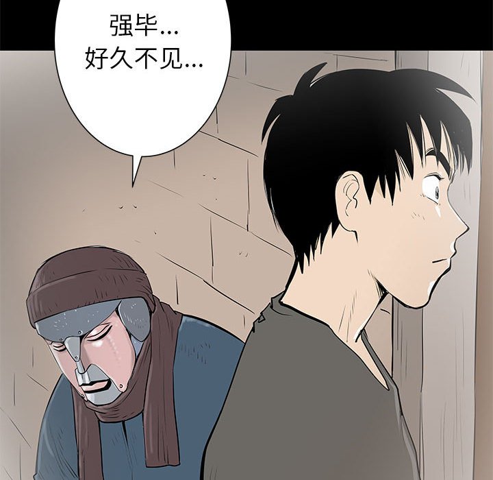 第45話 - 第46张