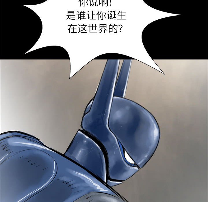 第45話 - 第5张
