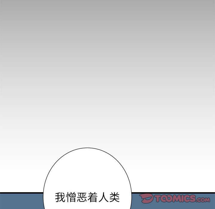 第45話 - 第50张