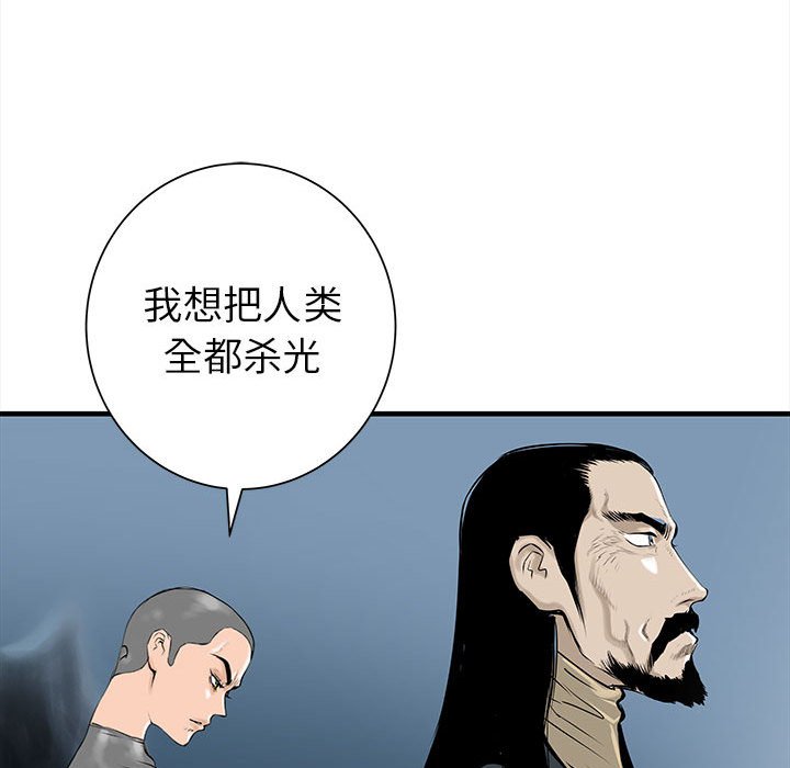 第45話 - 第53张